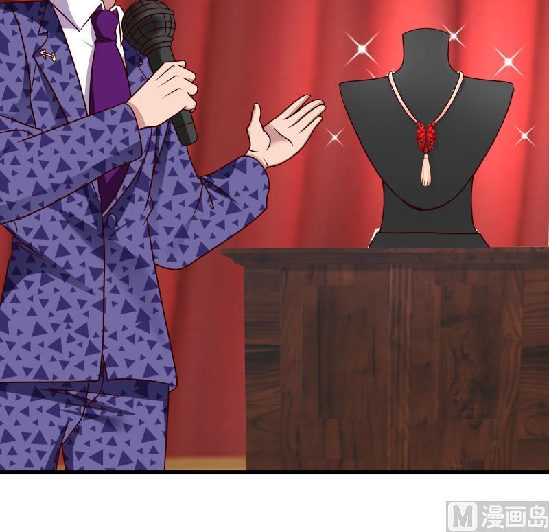 我身上有条龙272话 真正的富婆