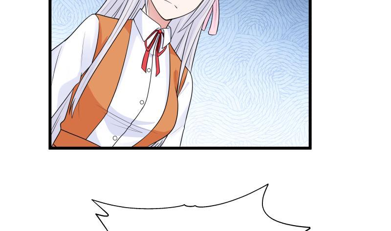 我身上有条龙272话 真正的富婆