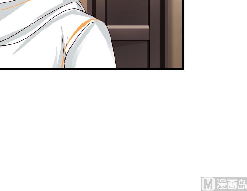 我身上有条龙272话 真正的富婆