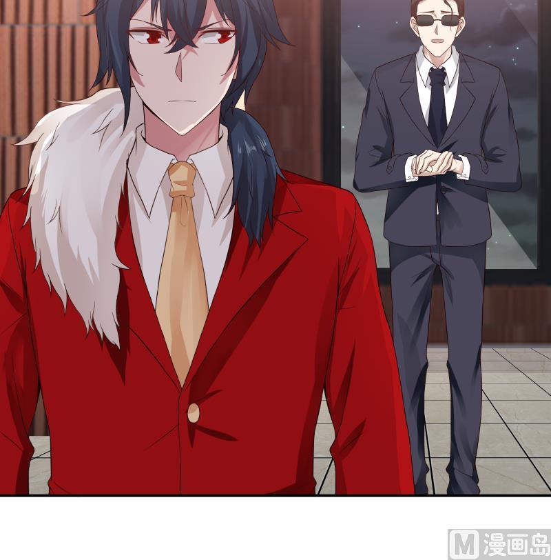 我身上有条龙274话 夜袭沐璇音