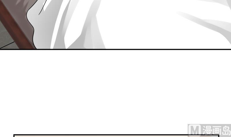 我身上有条龙274话 夜袭沐璇音