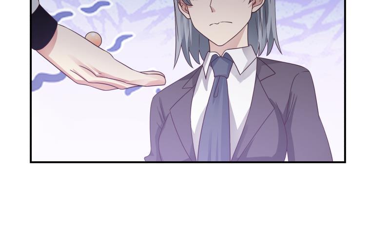 我身上有条龙274话 夜袭沐璇音