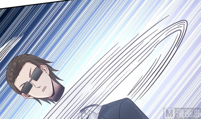 我身上有条龙274话 夜袭沐璇音