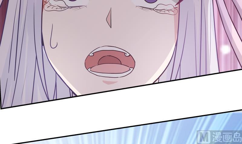 我身上有条龙274话 夜袭沐璇音