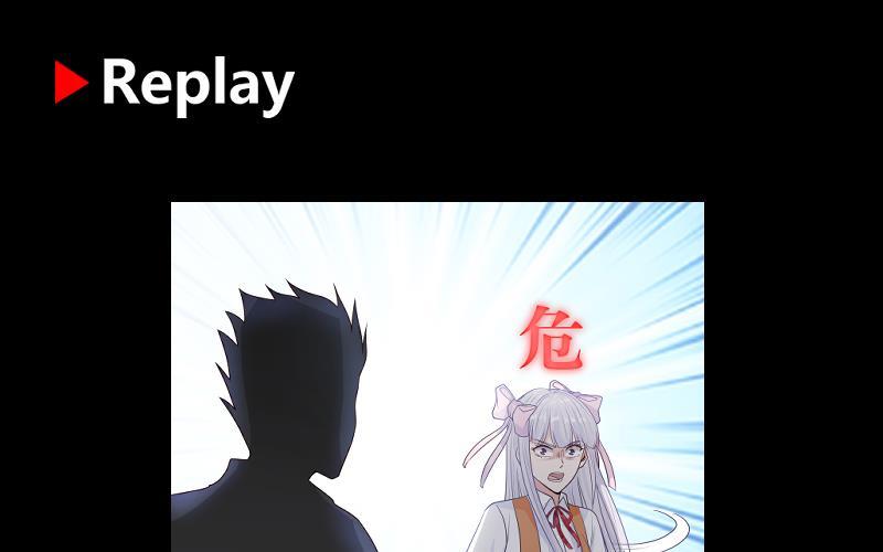 我身上有条龙274话 夜袭沐璇音