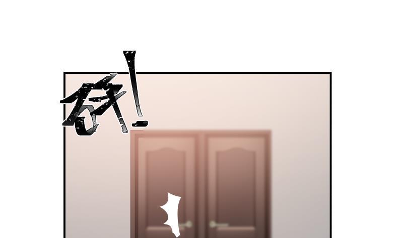 我身上有条龙274话 夜袭沐璇音