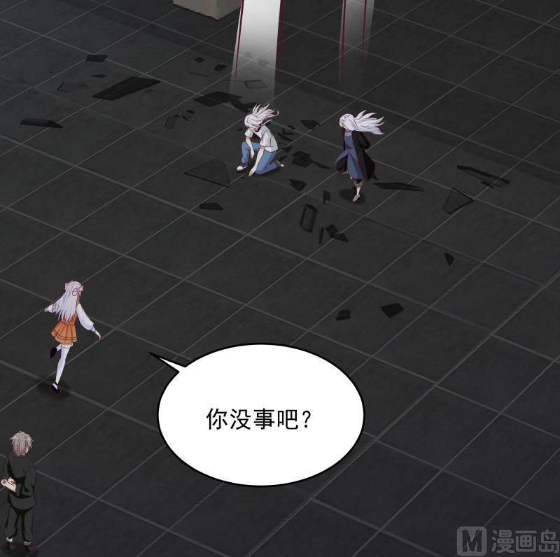 我身上有条龙279话 势必除掉曹家