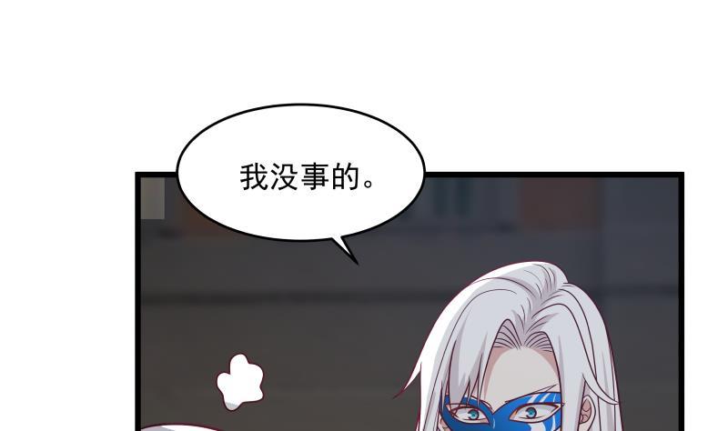 我身上有条龙279话 势必除掉曹家