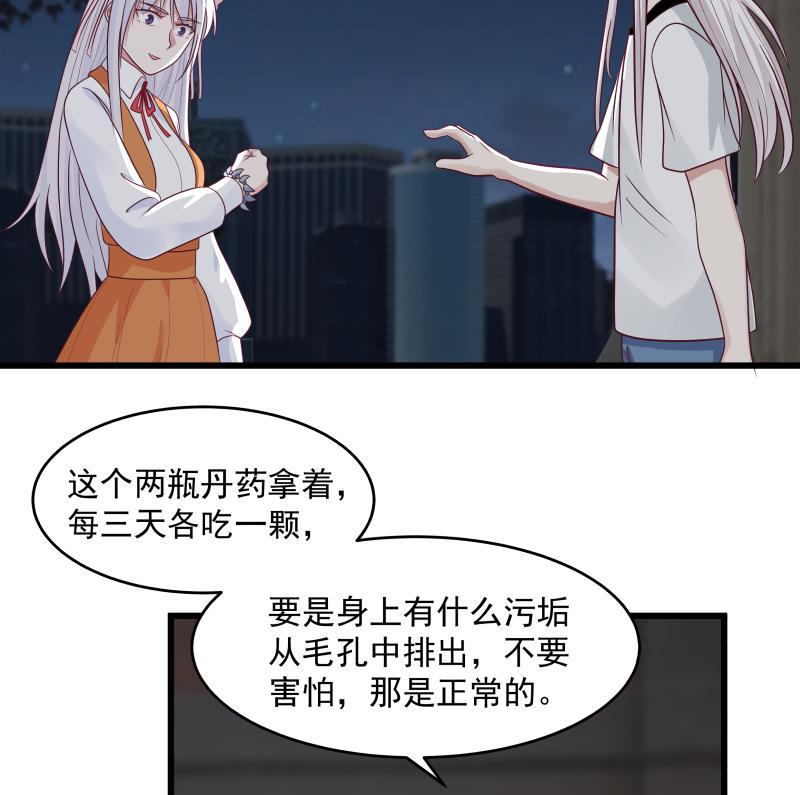 我身上有条龙279话 势必除掉曹家