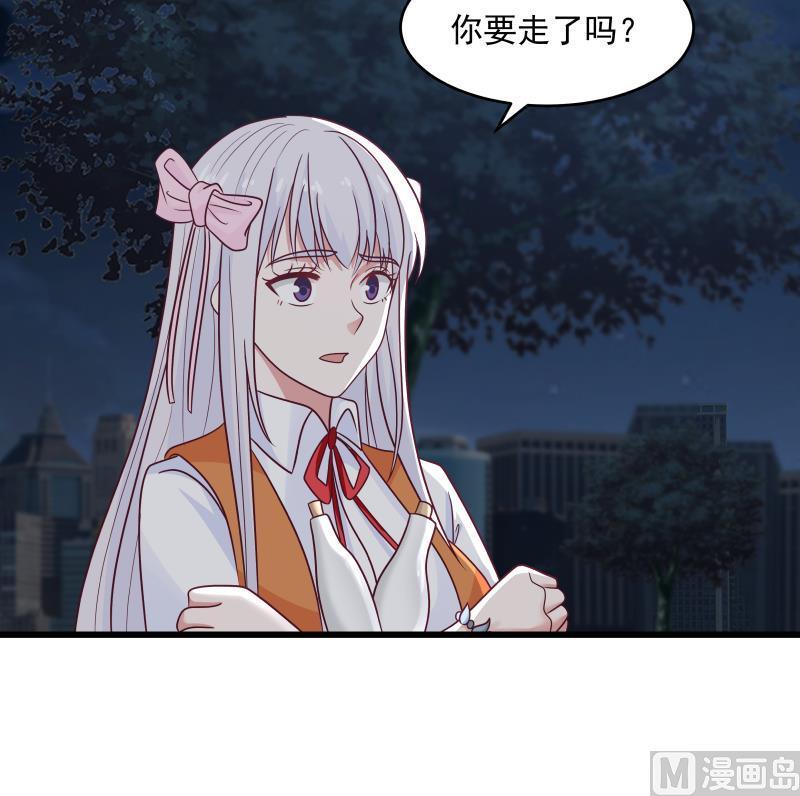 我身上有条龙279话 势必除掉曹家