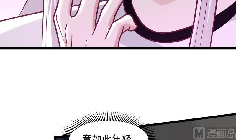 我身上有条龙279话 势必除掉曹家