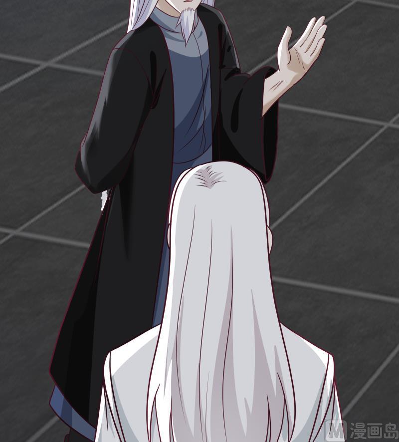 我身上有条龙279话 势必除掉曹家