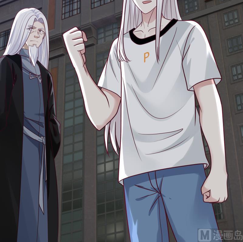 我身上有条龙279话 势必除掉曹家