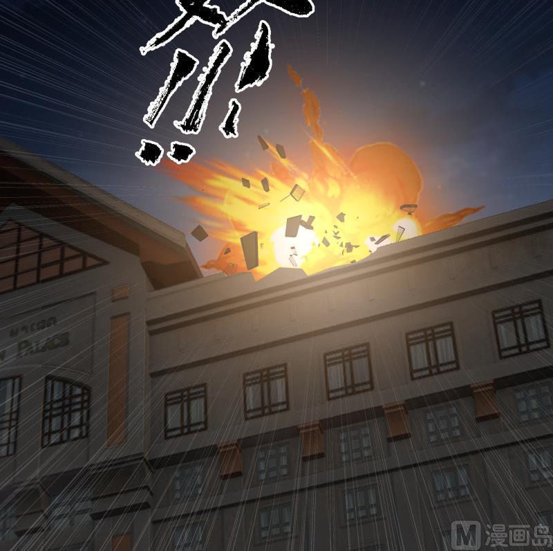 我身上有条龙279话 势必除掉曹家