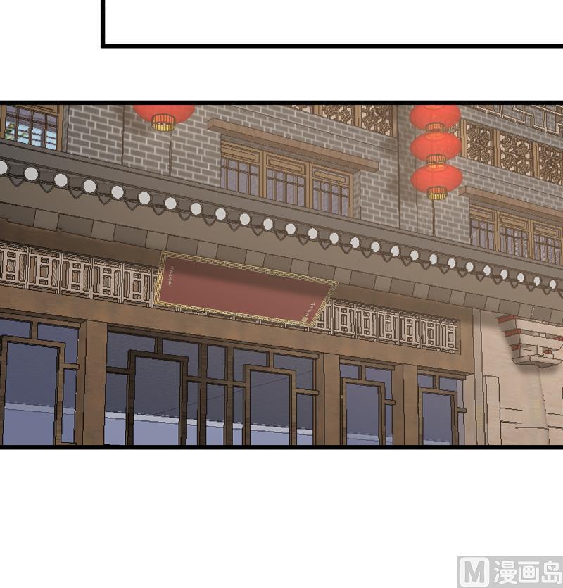 我身上有条龙280话 莫南的礼物