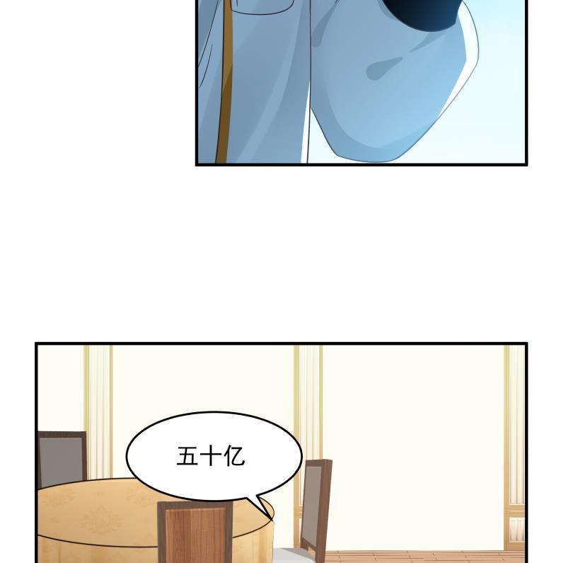 我身上有条龙280话 莫南的礼物