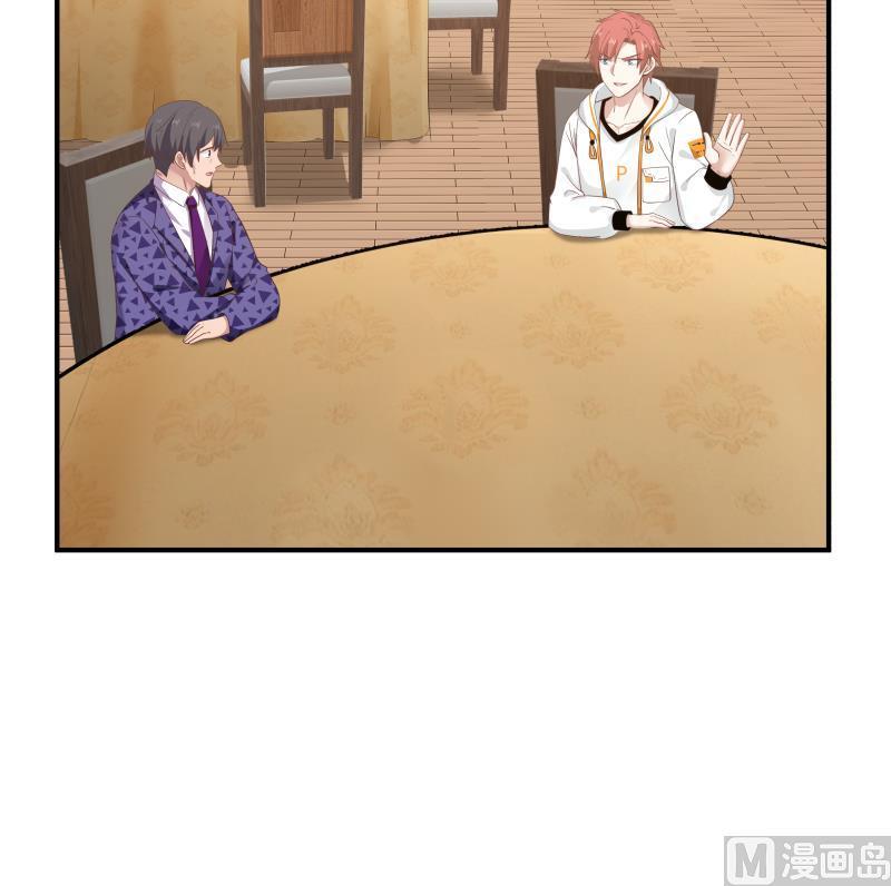 我身上有条龙280话 莫南的礼物