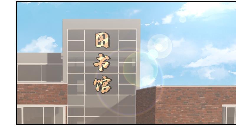 我身上有条龙280话 莫南的礼物