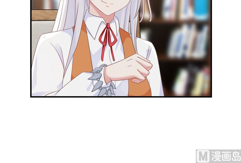 我身上有条龙280话 莫南的礼物