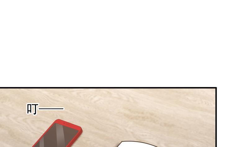 我身上有条龙280话 莫南的礼物