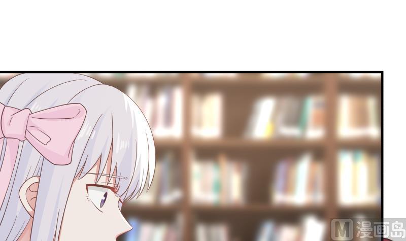 我身上有条龙280话 莫南的礼物