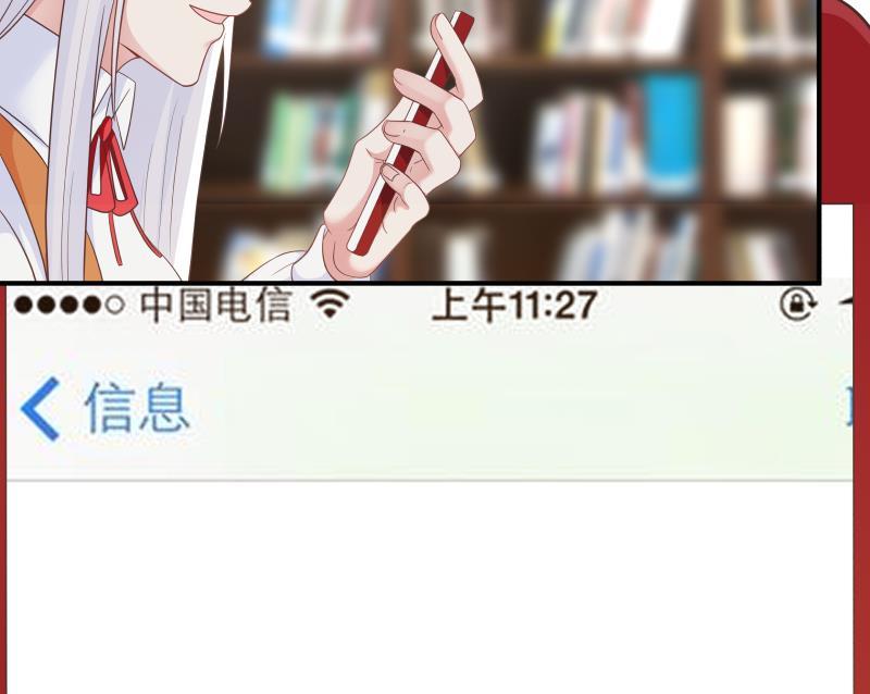 我身上有条龙280话 莫南的礼物