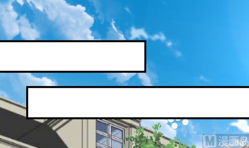 我身上有条龙280话 莫南的礼物