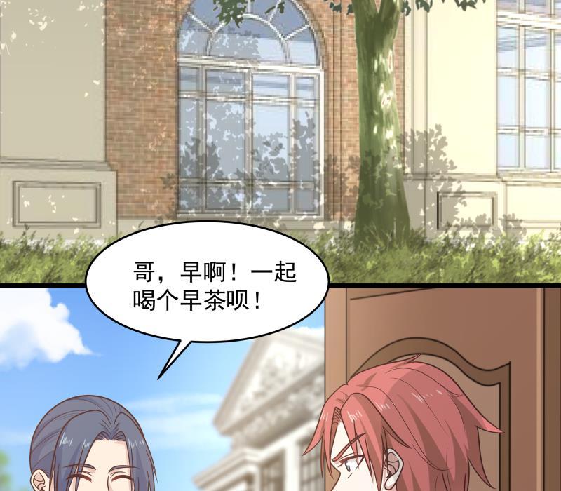 我身上有条龙280话 莫南的礼物