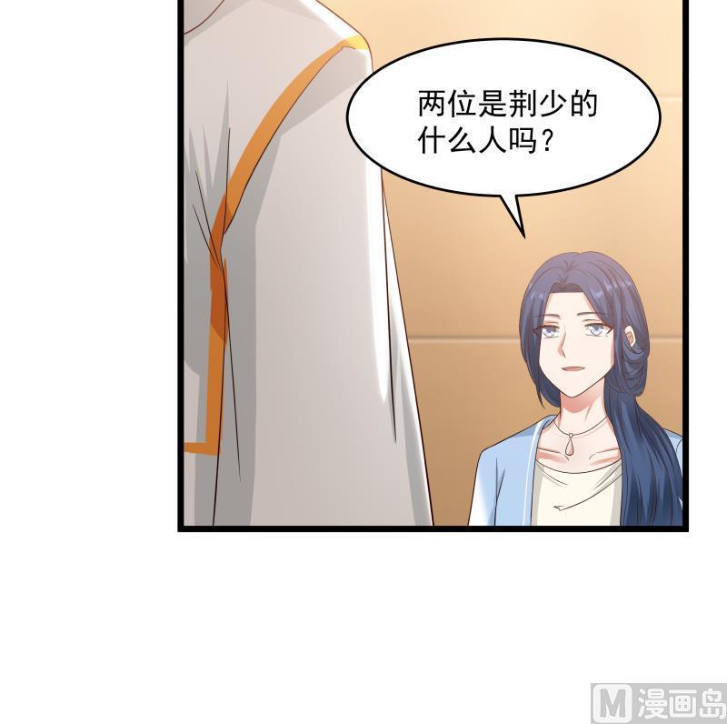 我身上有条龙281话 讨债的来了
