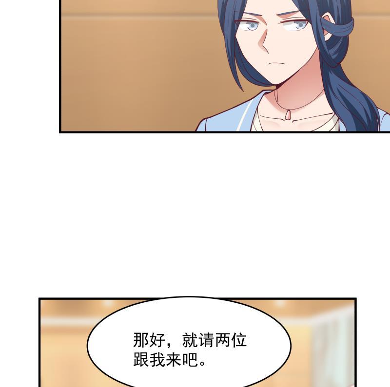 我身上有条龙281话 讨债的来了