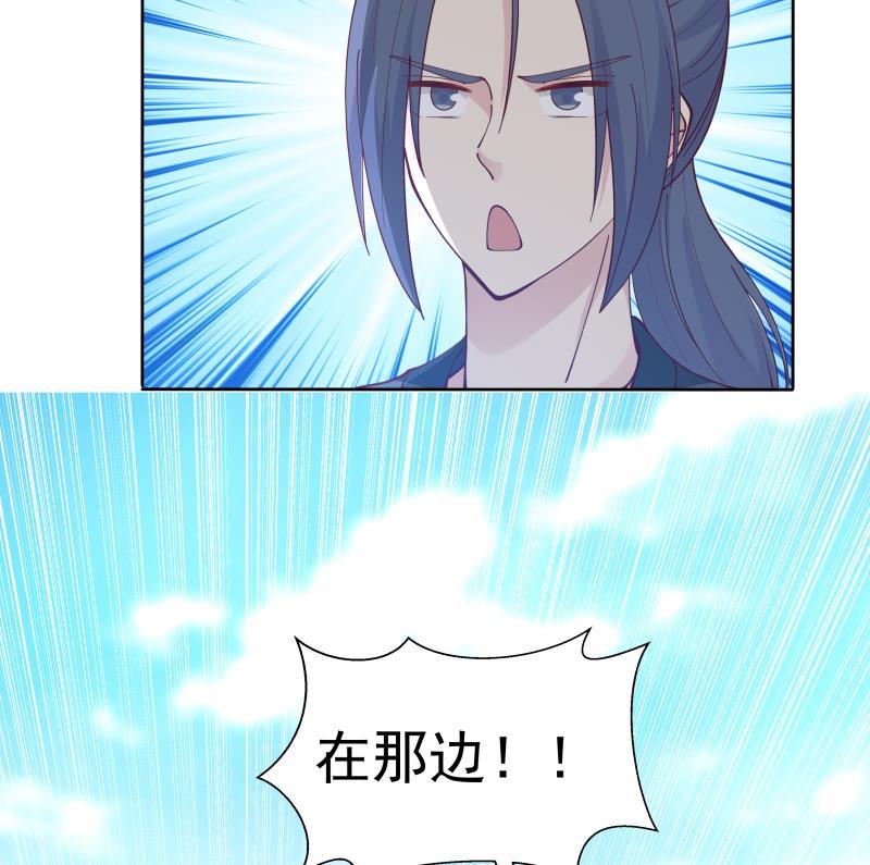 我身上有条龙281话 讨债的来了