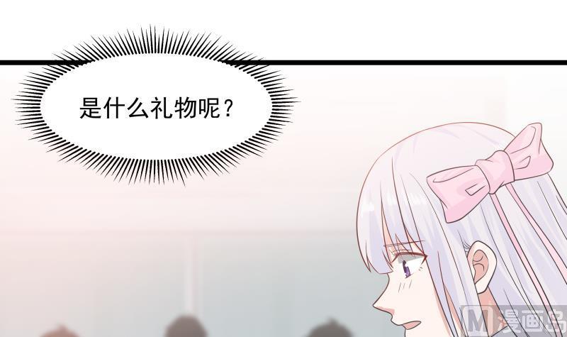 我身上有条龙281话 讨债的来了