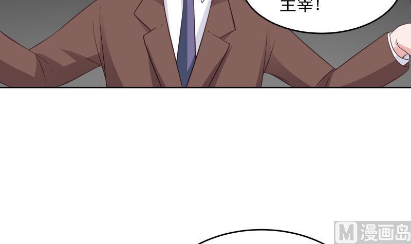 我身上有条龙282话 我是绝不可能输的