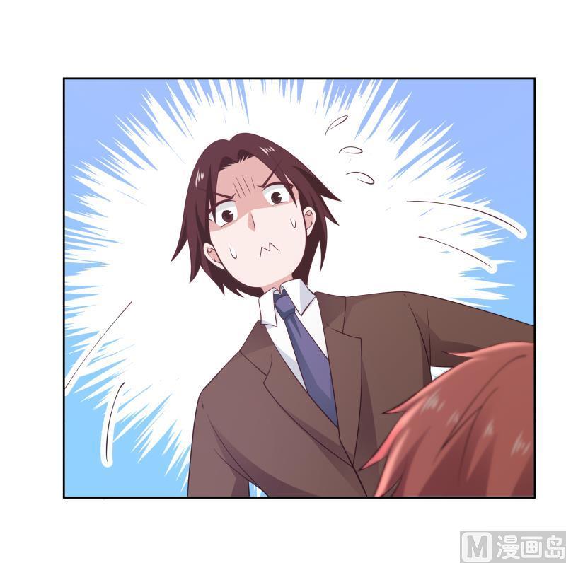 我身上有条龙282话 我是绝不可能输的