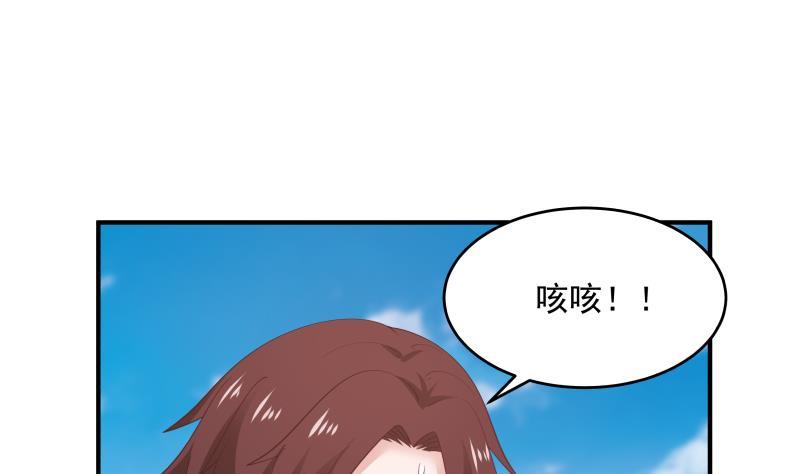 我身上有条龙282话 我是绝不可能输的