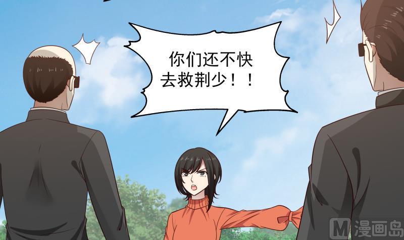 我身上有条龙284话 疯马