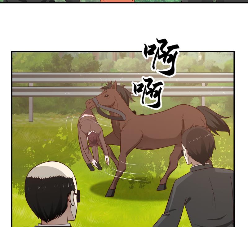 我身上有条龙284话 疯马