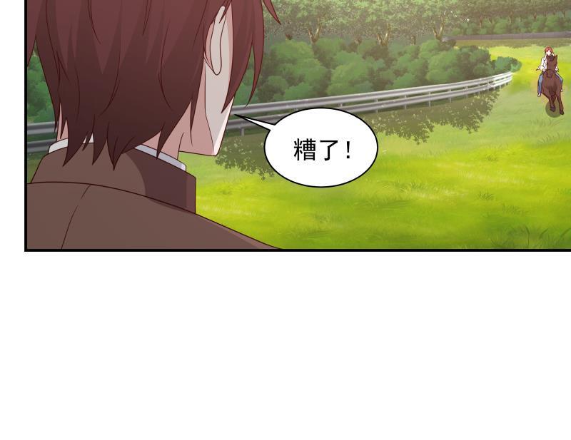 我身上有条龙284话 疯马