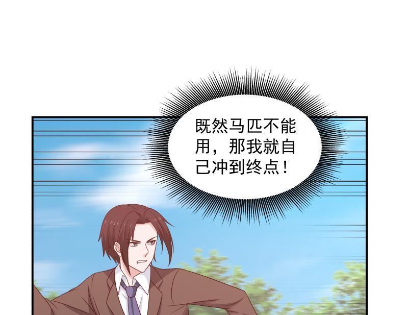 我身上有条龙284话 疯马