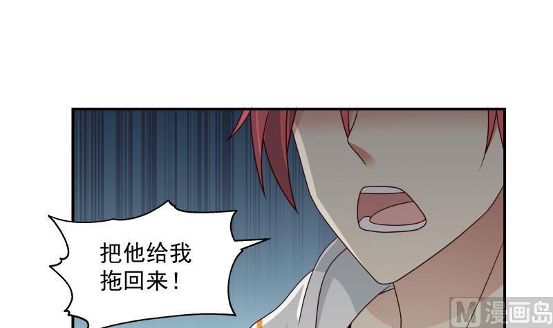 我身上有条龙284话 疯马