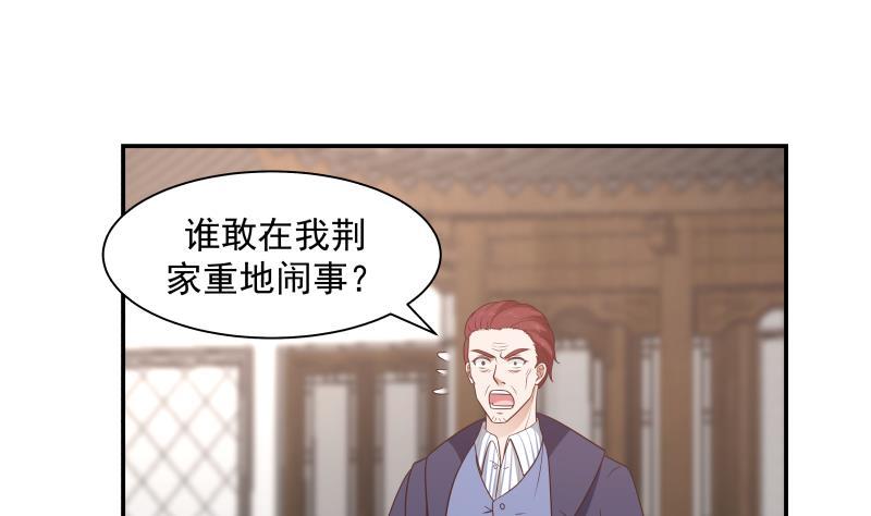 我身上有条龙286话 不还钱就死