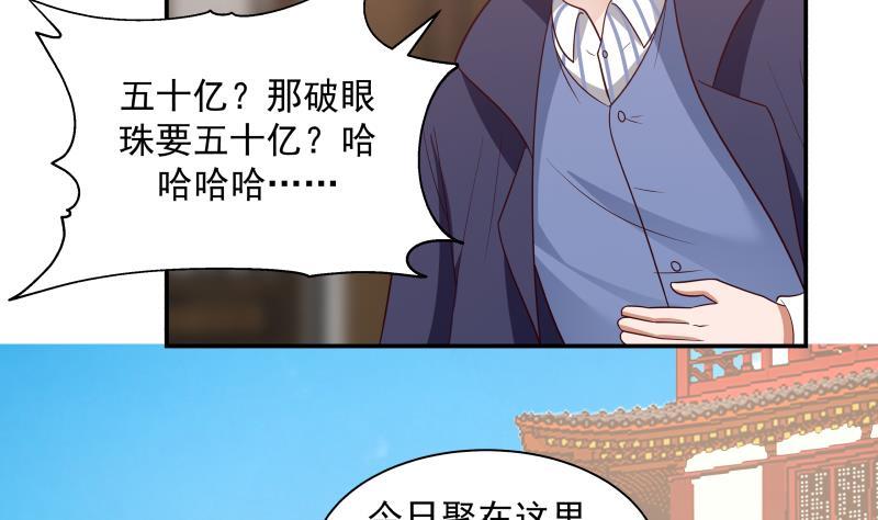 我身上有条龙286话 不还钱就死