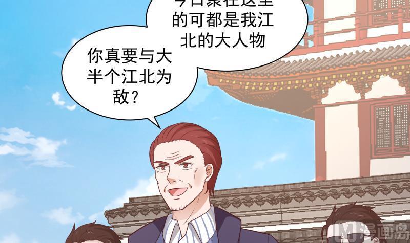 我身上有条龙286话 不还钱就死