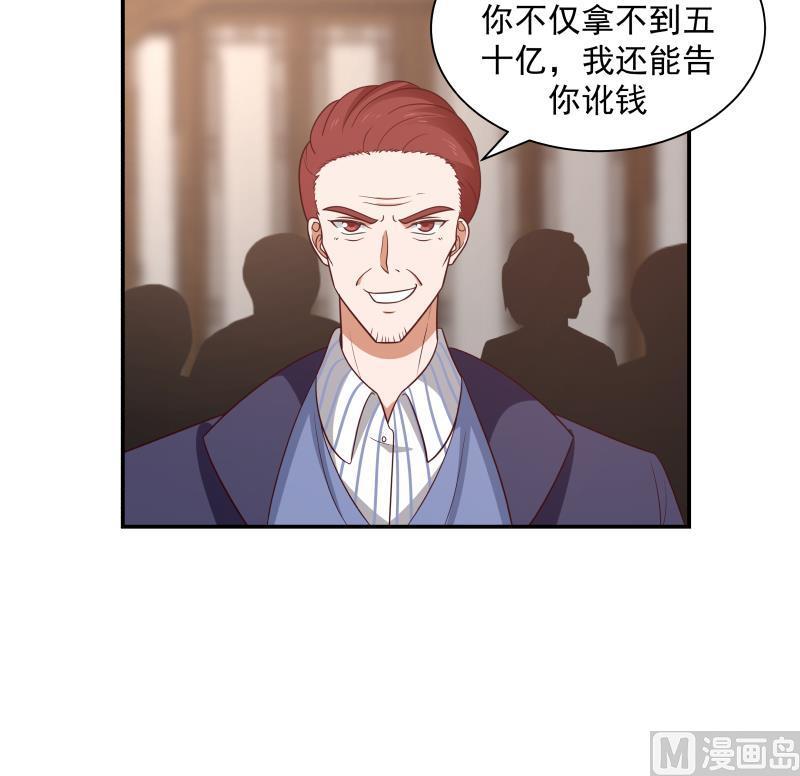 我身上有条龙286话 不还钱就死