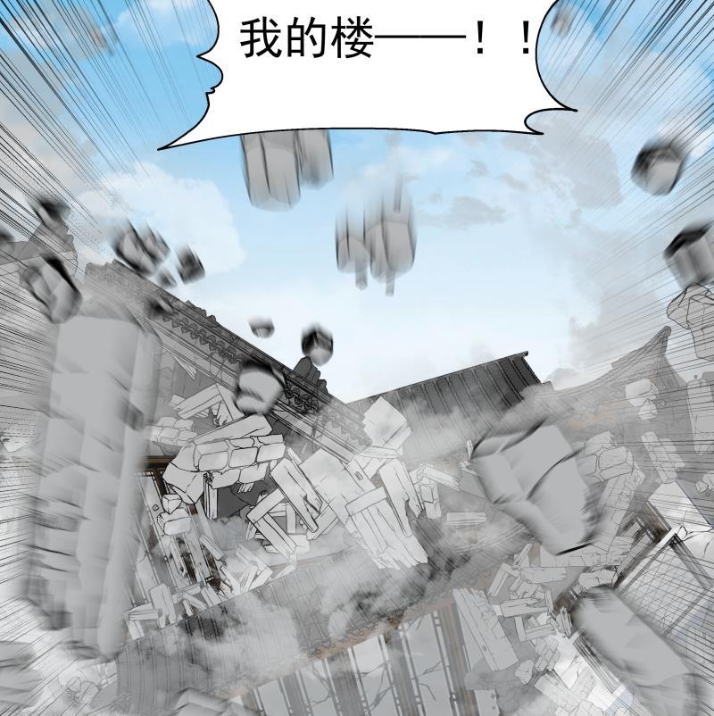 我身上有条龙286话 不还钱就死