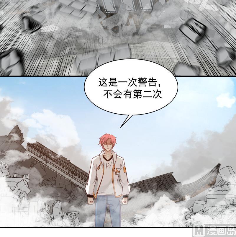 我身上有条龙286话 不还钱就死