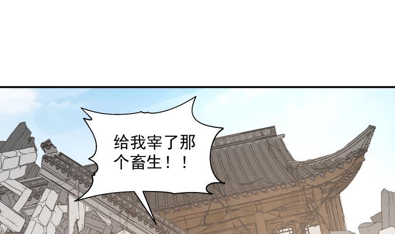 我身上有条龙286话 不还钱就死