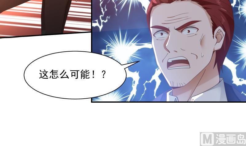 我身上有条龙286话 不还钱就死