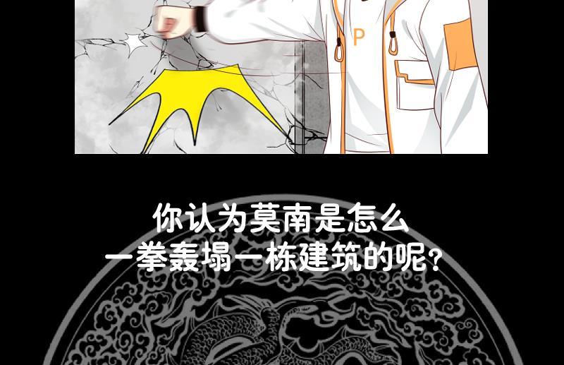 我身上有条龙286话 不还钱就死
