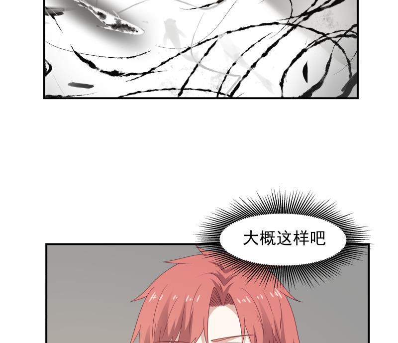 我身上有条龙288话 杜绝悲剧发生